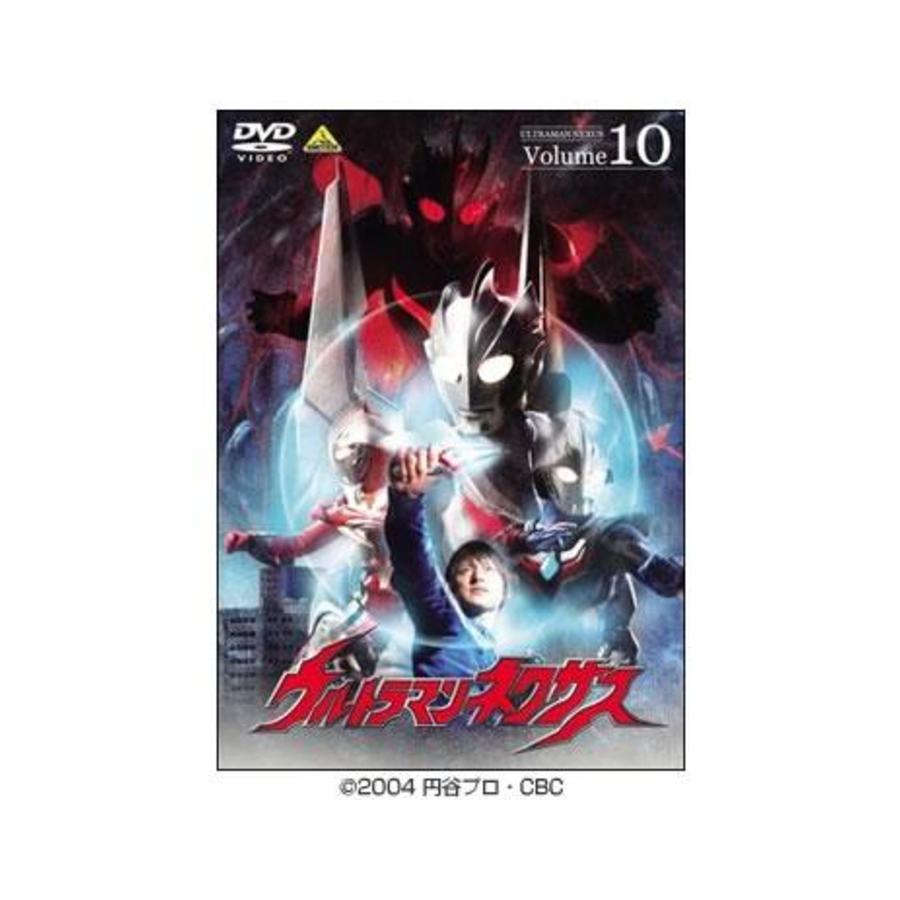 ○日本正規品○ ウルトラマンネクサス DVD 全巻 1-10巻 【新品ケース 