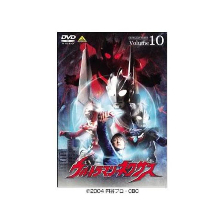 ✨匿名配送✨ウルトラマンネクサス DVD 全巻セット 1〜10巻 レンタル