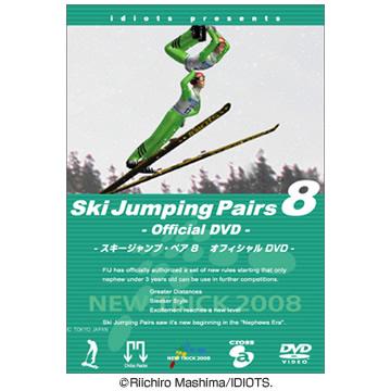 スキージャンプ・ペア8／オフィシャルDVD | ＴＢＳショッピング