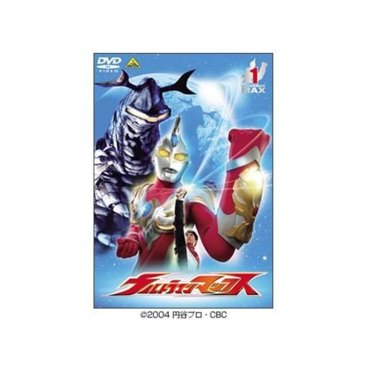 ウルトラマンマックス Dvd 1巻 ｔｂｓショッピング