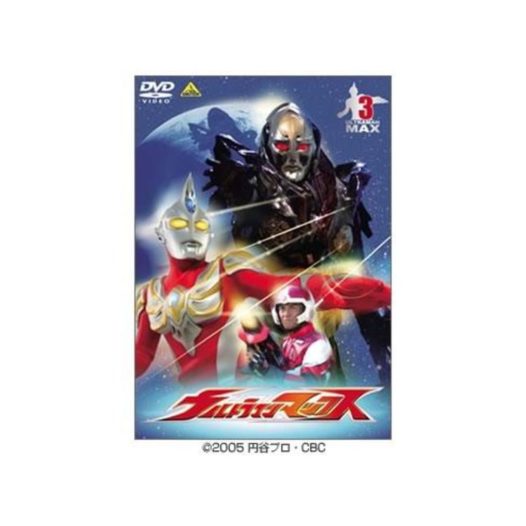 ウルトラマンマックス／DVD／3巻 | ＴＢＳショッピング