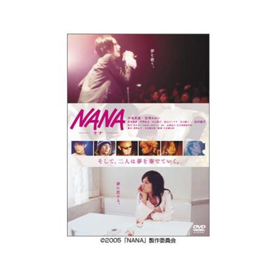 NANA／STANDARD EDITION／DVD | ＴＢＳショッピング