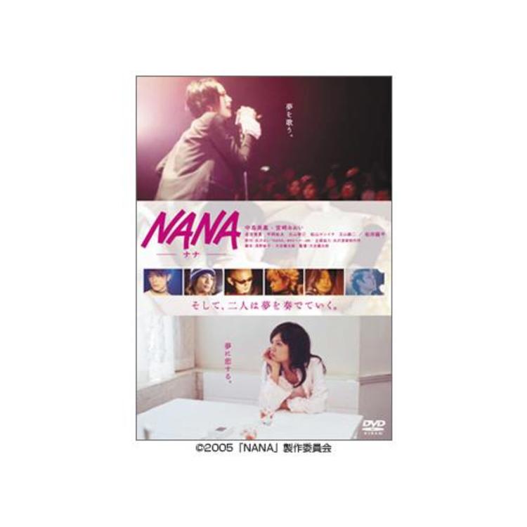 NANA／STANDARD EDITION／DVD | ＴＢＳショッピング