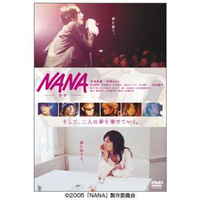 NANA2 | TBSショッピング