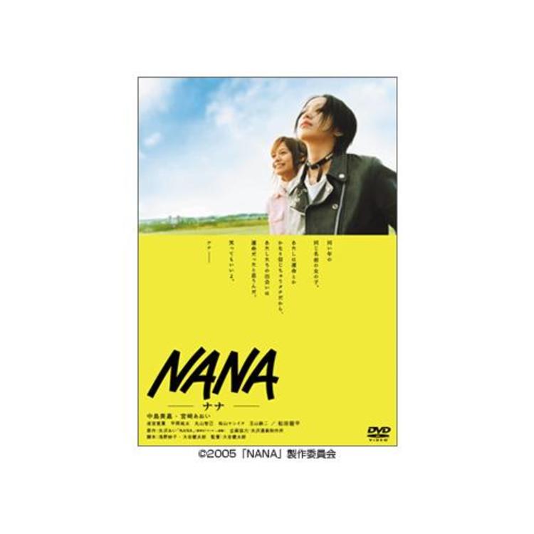 NANA／SPECIAL EDITION／DVD | ＴＢＳショッピング