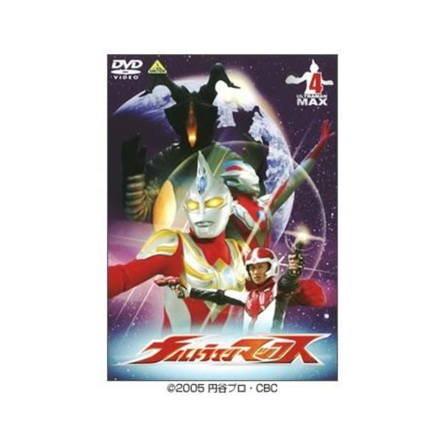 ウルトラマンマックス／DVD／4巻 | ＴＢＳショッピング