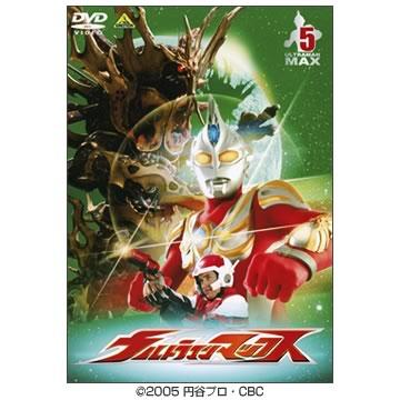 ウルトラマンマックス／DVD／5巻 | ＴＢＳショッピング