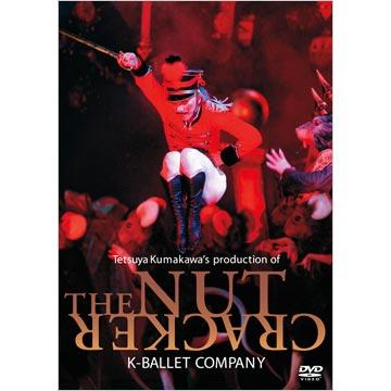 Amazon.co.jp: 熊川哲也 くるみ割り人形 [DVD] : 熊川哲也, 康村