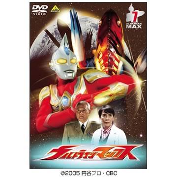 ウルトラマンマックス／DVD／7巻 | ＴＢＳショッピング