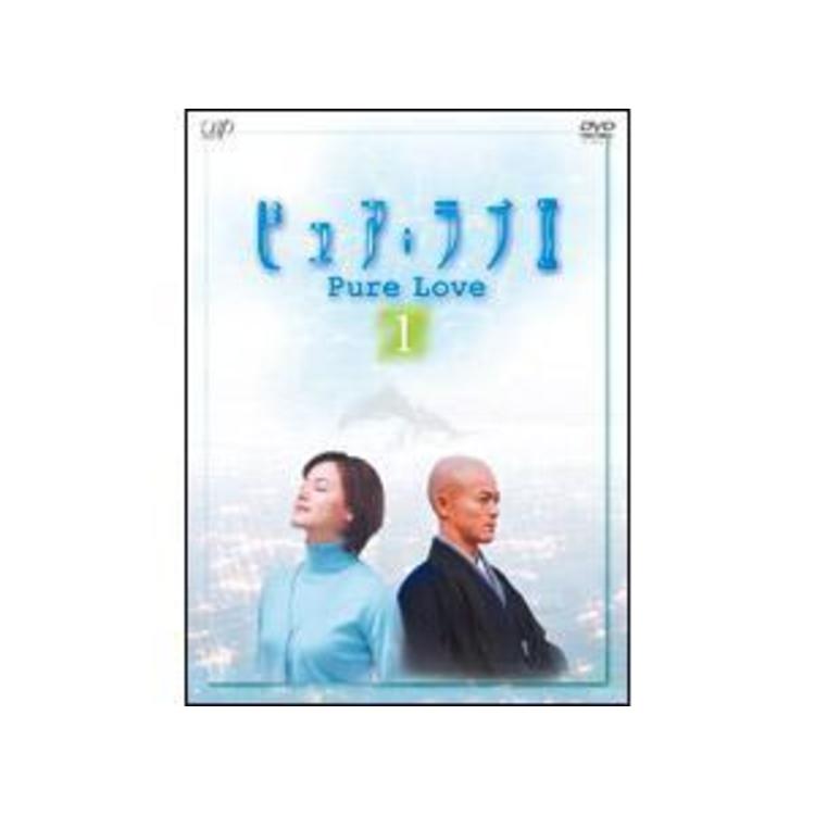 ピュアラブⅡ DVD全巻セット