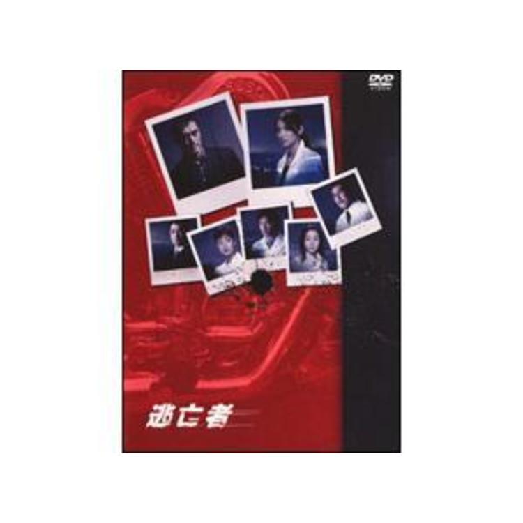 逃亡者 RUNAWAY／DVD-BOX(6枚組) | ＴＢＳショッピング