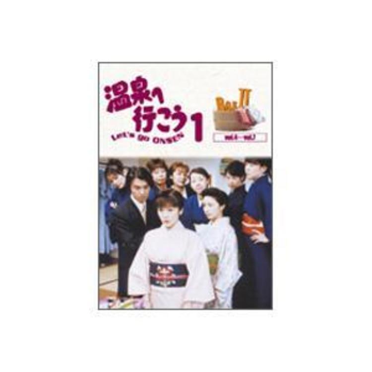 TBSドラマ　温泉へ行こうDVD-BOX1、2セット
