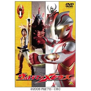 ウルトラマンメビウス／DVD／1巻（通常版） | ＴＢＳショッピング