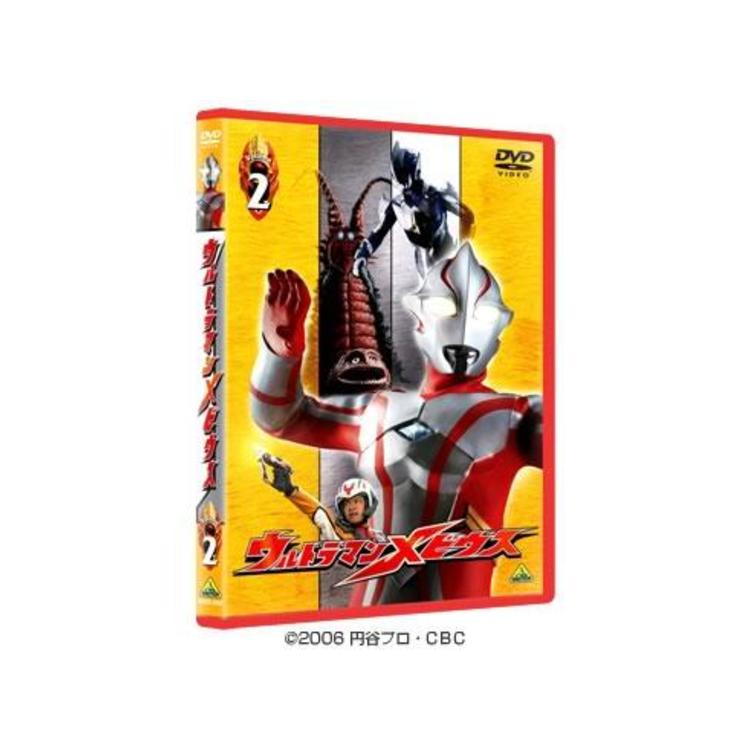 ウルトラマンメビウス／DVD／2巻（通常版） | ＴＢＳショッピング