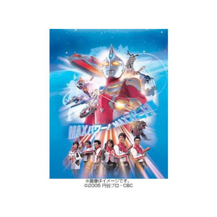 ウルトラマンマックス／DVD／10巻 | ＴＢＳショッピング