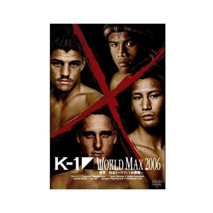 K-1 WORLD MAX 2006／世界一決定トーナメント決勝戦／DVD | ＴＢＳ