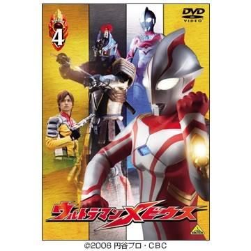 ウルトラマンメビウス／DVD／4巻（通常版） | ＴＢＳショッピング