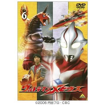 ウルトラマンメビウス／DVD／6巻（通常版） | ＴＢＳショッピング