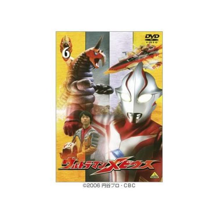 ウルトラマンメビウス／DVD／6巻（通常版） | ＴＢＳショッピング