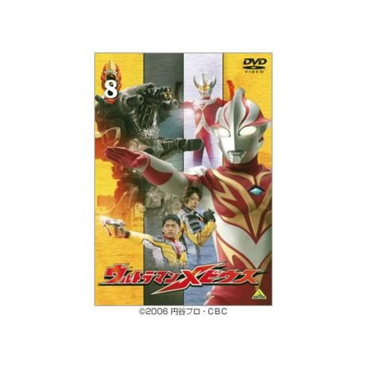 ウルトラマンメビウス Dvd 8巻 通常版 ｔｂｓショッピング