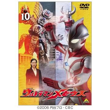 ウルトラマンメビウス DVD 全巻セット （TVシリーズ+劇場版+外伝