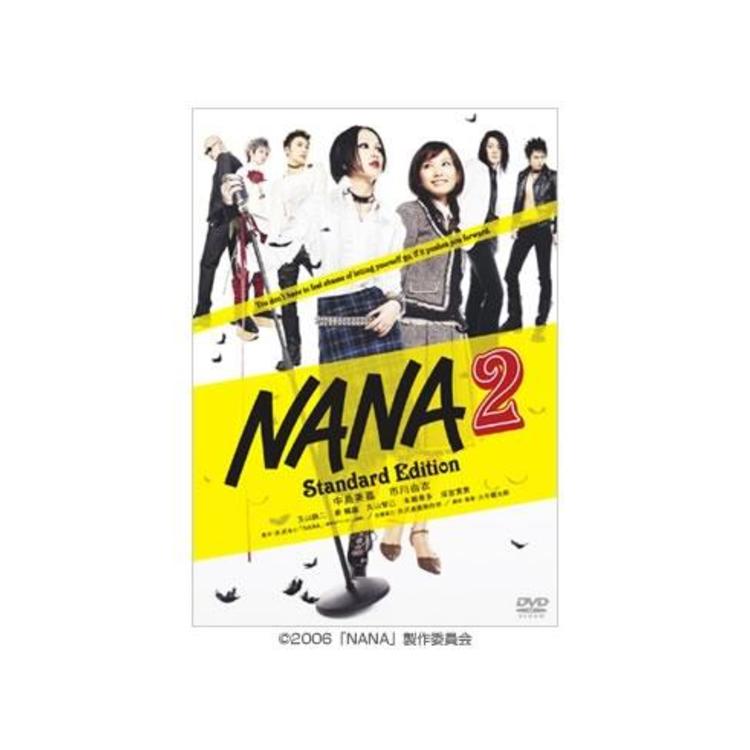 NANA2／Standard Edition／DVD（送料無料） | ＴＢＳショッピング