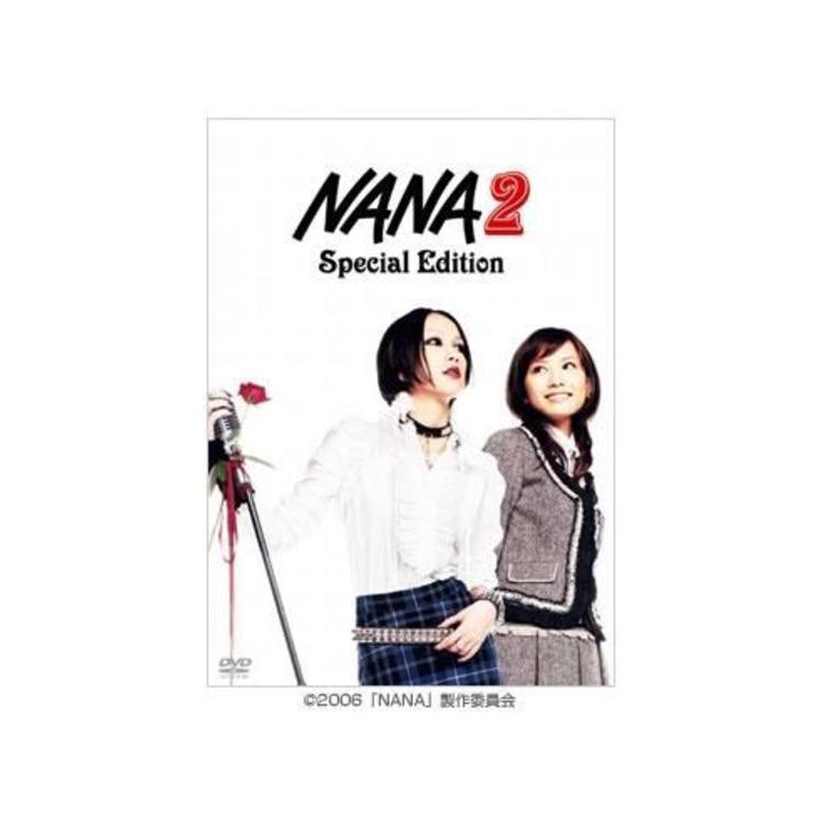 NANA2／Special Edition／DVD（送料無料） | ＴＢＳショッピング