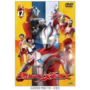 ウルトラマンメビウス／DVD／12巻（通常版） | ＴＢＳショッピング