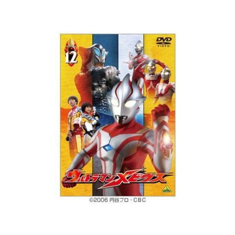 ウルトラマンメビウス Dvd 12巻 通常版 ｔｂｓショッピング