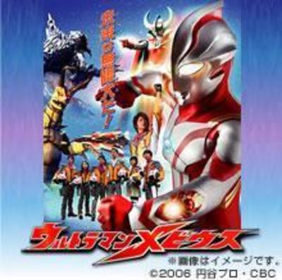 ウルトラマンメビウス／DVD／13巻（通常版） | ＴＢＳショッピング