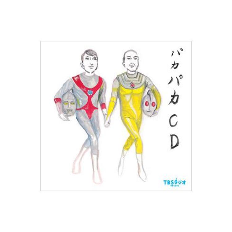 宮川賢のパカパカ行進曲！！／CD／3巻 | ＴＢＳショッピング