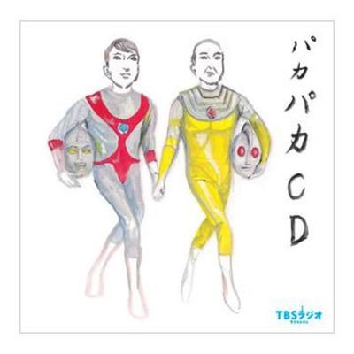 宮川賢のパカパカ行進曲!! 8枚セット。あの四天王も有りますよ～ 宮川賢のパカパカ行進曲！！ | TBSショッピング