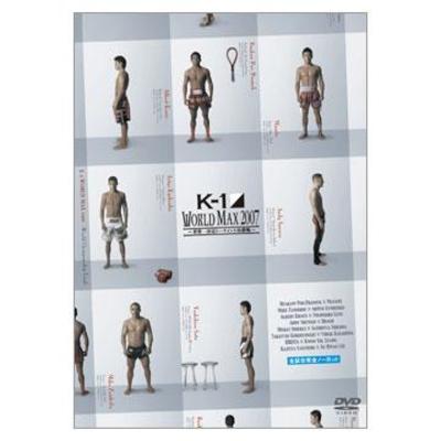 K-1 WORLD MAX DVD5巻セット Amazon.co.jp: K-1 WORLD MAX 2008 Japan Tournament&World