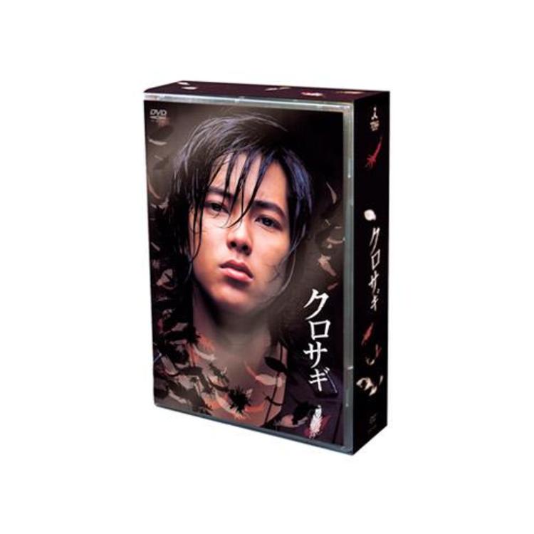 平野紫耀 ドラマ「クロサギ」DVD BOX 【在庫あり】 - TVドラマ