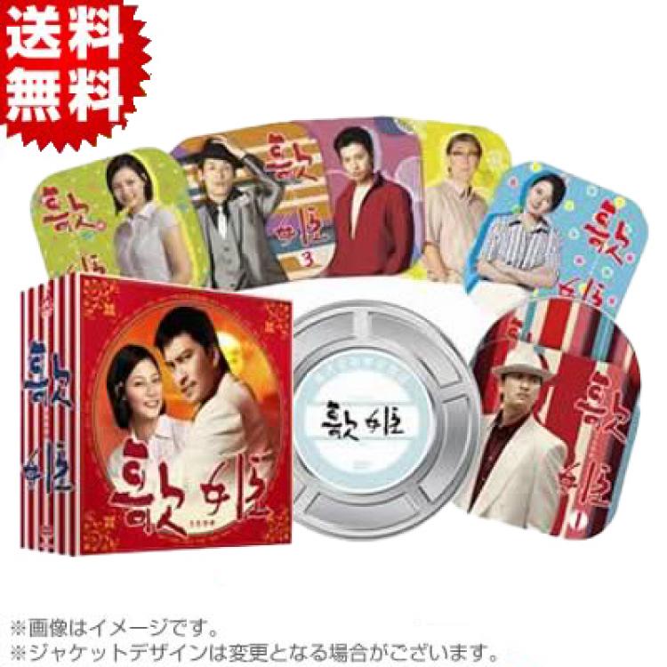 歌姫／DVD-BOX（送料無料） | ＴＢＳショッピング
