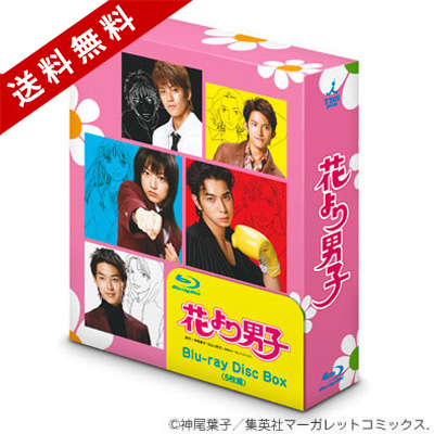 花より男子　全巻　DVD　Blu-ray　セット main_01_l7JFdMlR.jpg