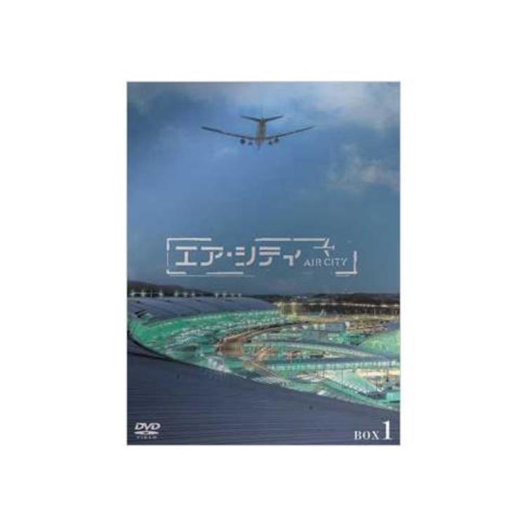 Amazon.co.jp: エア・シティ DVD BOX II : チェ・ジウ, チェ