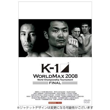 K-1 WORLD MAX 2008 World Championship Tournament -FINAL8＆FINAL