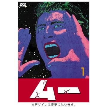 郷ひろみ ⭐︎樹木希林／ムー BOX-1〈4枚組〉& ムー BOX-2〈5枚組〉