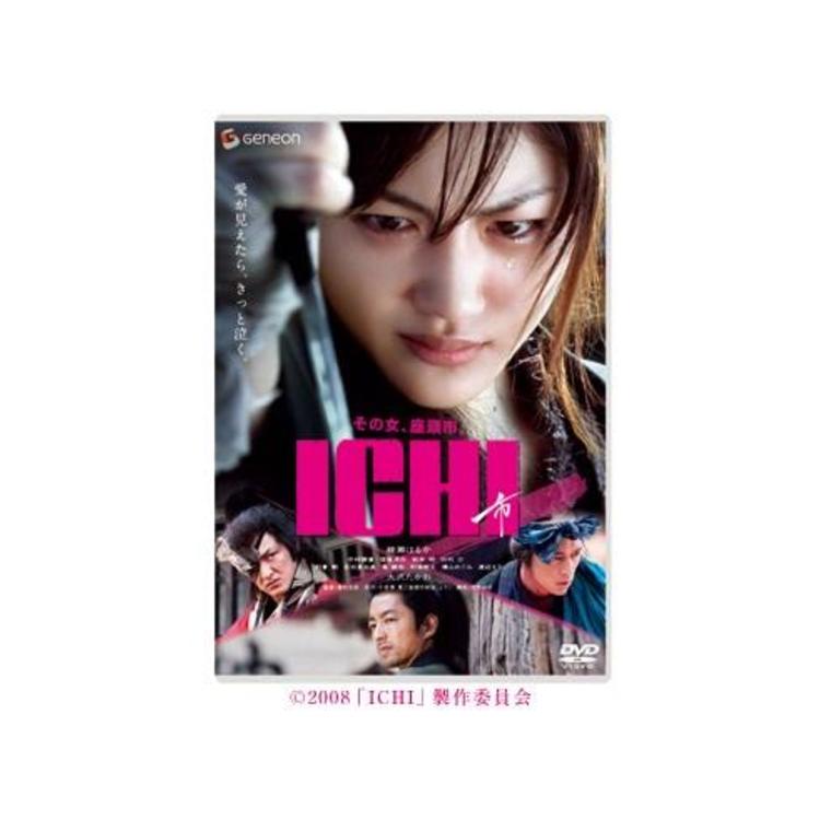 ICHI／スタンダード・エディション／DVD | ＴＢＳショッピング