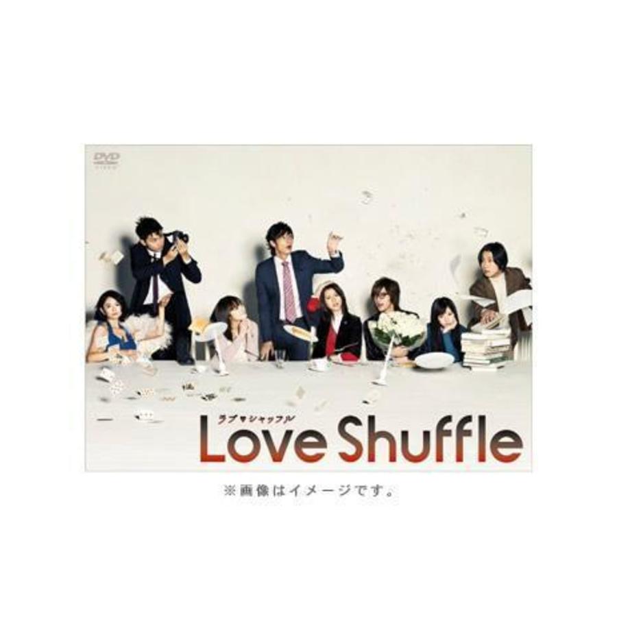 Love Shuffle 全5巻 玉木宏 香里奈 松田翔太 レンタル使用DVD - ブルーレイ