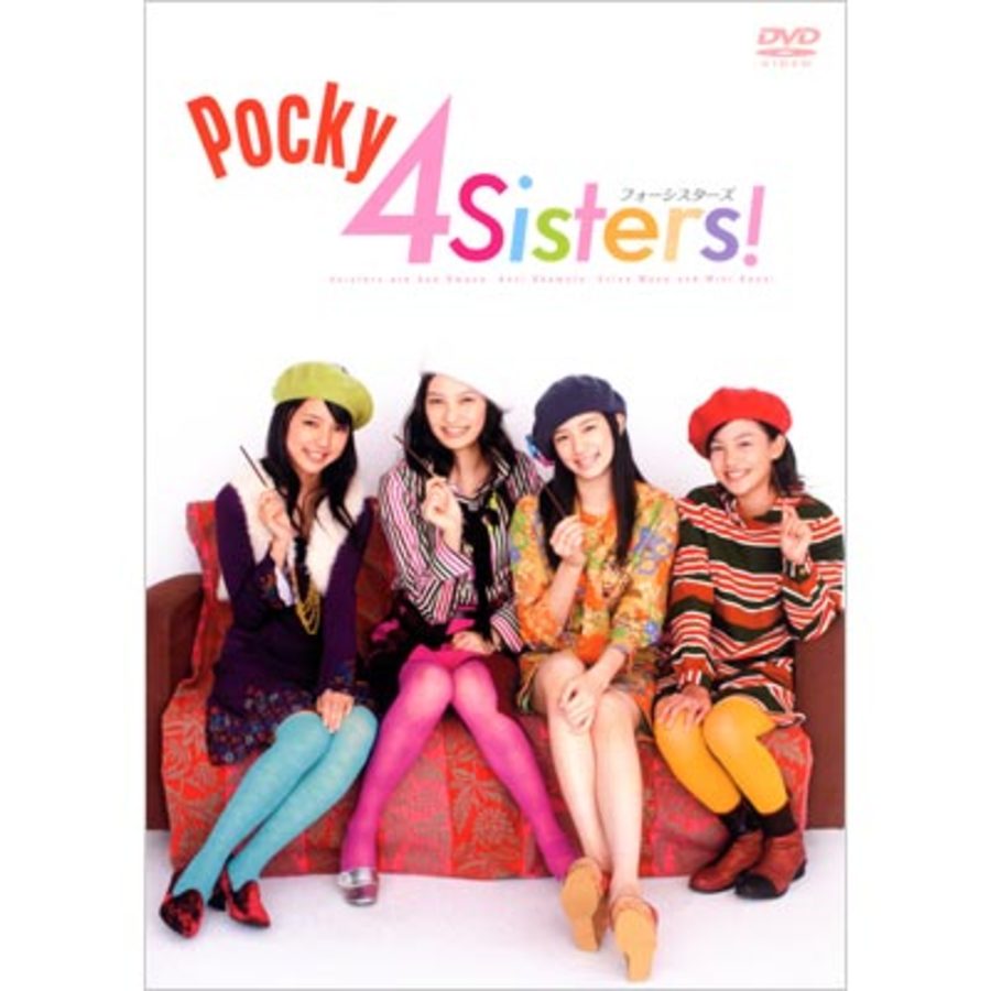 Pocky 4 Sisters！フォーシスターズ／DVD | ＴＢＳショッピング
