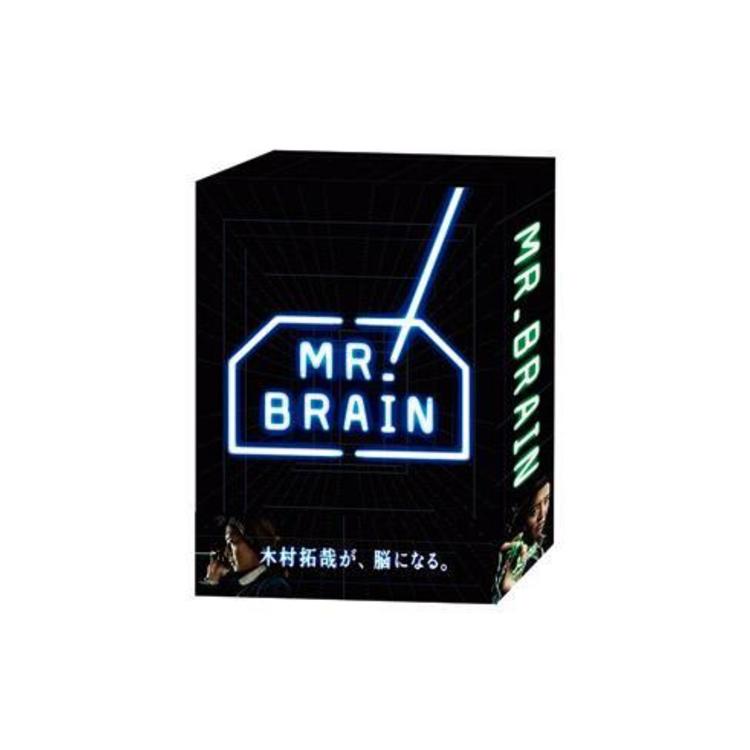 最新な MR.BRAIN DVD-BOX〈6枚組〉木村拓哉 水嶋ヒロ 綾瀬はるか TV 