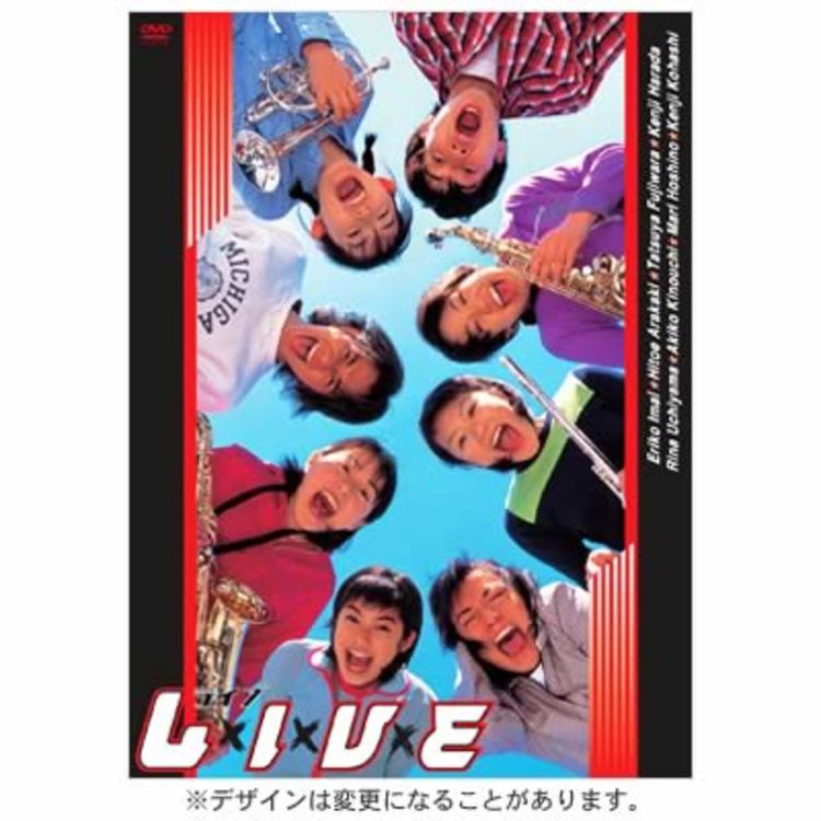 LIVE -ライブ　6巻セット　ドラマ　今井絵理子　藤原竜也　原田健二　DVD