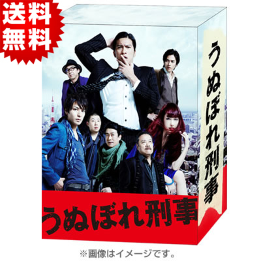 【新品】 うぬぼれ刑事 DVD-BOX〈6枚組〉