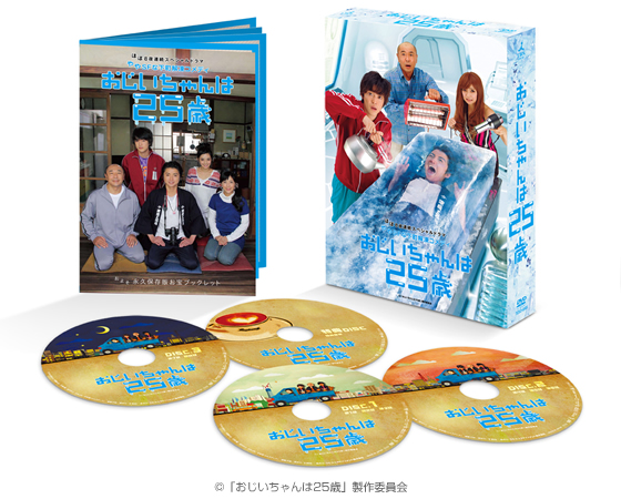 仕様変更!価格はそのままにDisc3枚組から4枚組へ!「特典映像作り過ぎちゃって、3枚では入りきれなくなりました…」