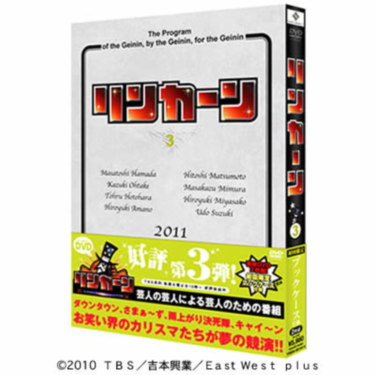 kamiメディアショップリンカーン DVD+ 1〜30 30巻セット 管理番号10202 ...