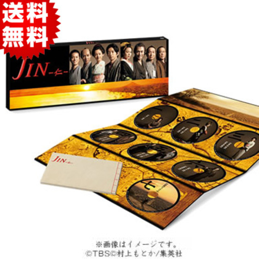 Jin 仁 Dvd Box 送料無料 ｔｂｓショッピング