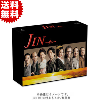 JIN-仁- 第一期+第二期 TV全22話 Blu-ray Box