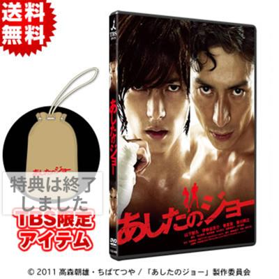 MONSTERS | TBSショッピング